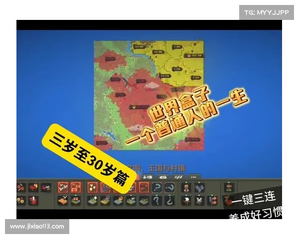 世界盒子最新版本物品合集下载(世界盒子最新版本物品合集下载:探索游戏新世界) 世界盒子最新版本物品合集下载(世界盒子最新版本物品合集下载:探索游戏新世界)