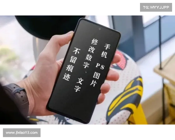 手机无痕修改图片文字软件 手机无痕修改图片文字软件
