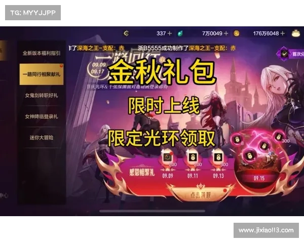 手游礼包助手app(优秀的手游礼包工具,应用让你轻松领取大量礼包) 手游礼包助手app(优秀的手游礼包工具,应用让你轻松领取大量礼包)